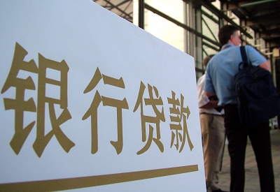 毛阳镇哪个银行无抵押贷款容易通过，在那家银行无抵押能借钱！